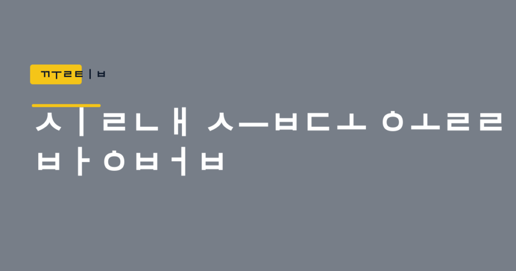 실내 습도 올리는 방법, 가습기 없이 딱 5가지로 해결되는 이유